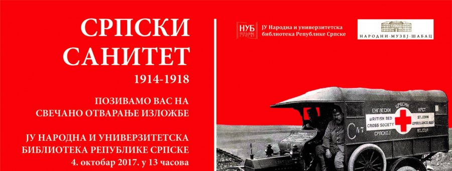 Izložba "Srpski sanitet 1914-1918“ u NUB RS