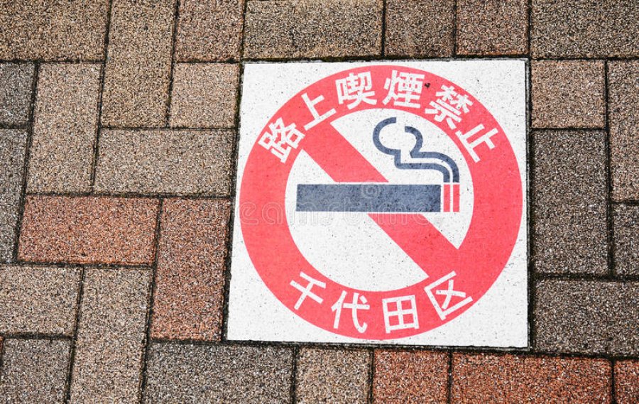 Japanska firma častila nepušače produženjem odmora