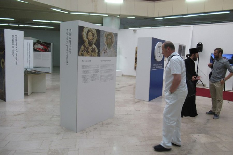 Izložba o prvom srpskom arhiepiskopu i prosvjetitelju u Muzeju RS