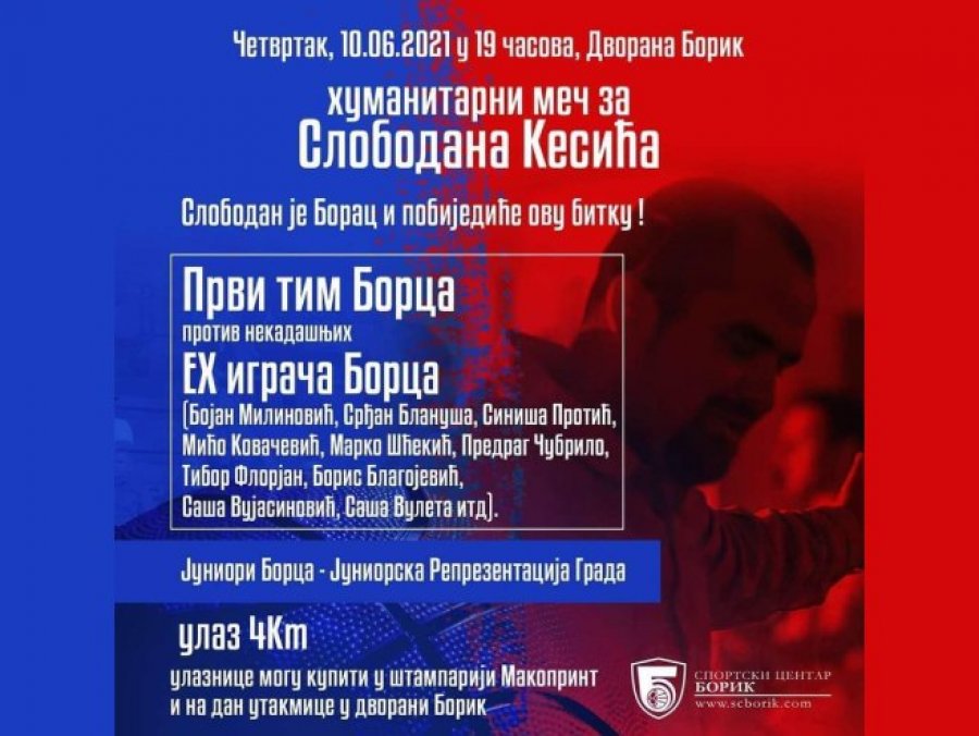 Banjaluka: Sutra humanitarna utakmica za Slobodana Kesića