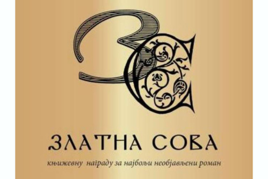 Osam rukopisa u širem izboru za nagradu „Zlatna sova“