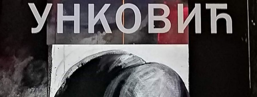 Promocija monografije slikara Milivoja Unkovića večeras u Banjaluci