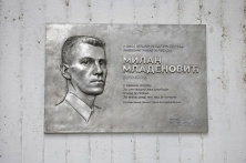 U Beogradu otkrivena spomen ploča posvećena Milanu Mladenoviću