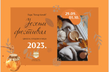 Jesenja čarolija stiže u grad: Festival cvijeća i meda okuplja 50 izlagača