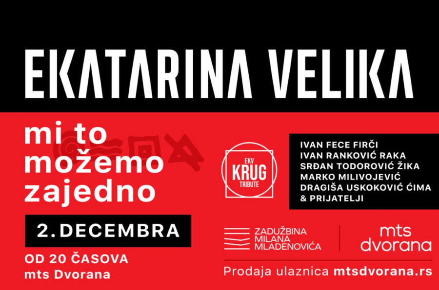 Veliki koncert u čast legendarne grupe EKV 2. decembra u Beogradu
